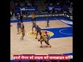 बास्केटबॉल लाइव मैच basketball live match