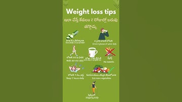 Weight loss tips.. 7 రోజుల్లో సులువుగా బరువు తగొచ్చు |weight loss | Diet |  tips | #weightlosss