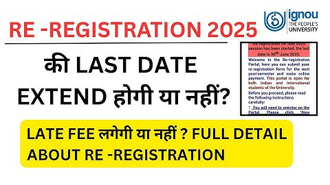 IGNOU Re-Registration Last date Extended or Not 2025 | IGNOU Re-Registration For July Session 2025