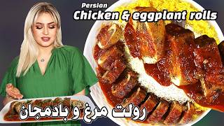 Persian Chicken Eggplant Rolls | Easy Persian Recipe