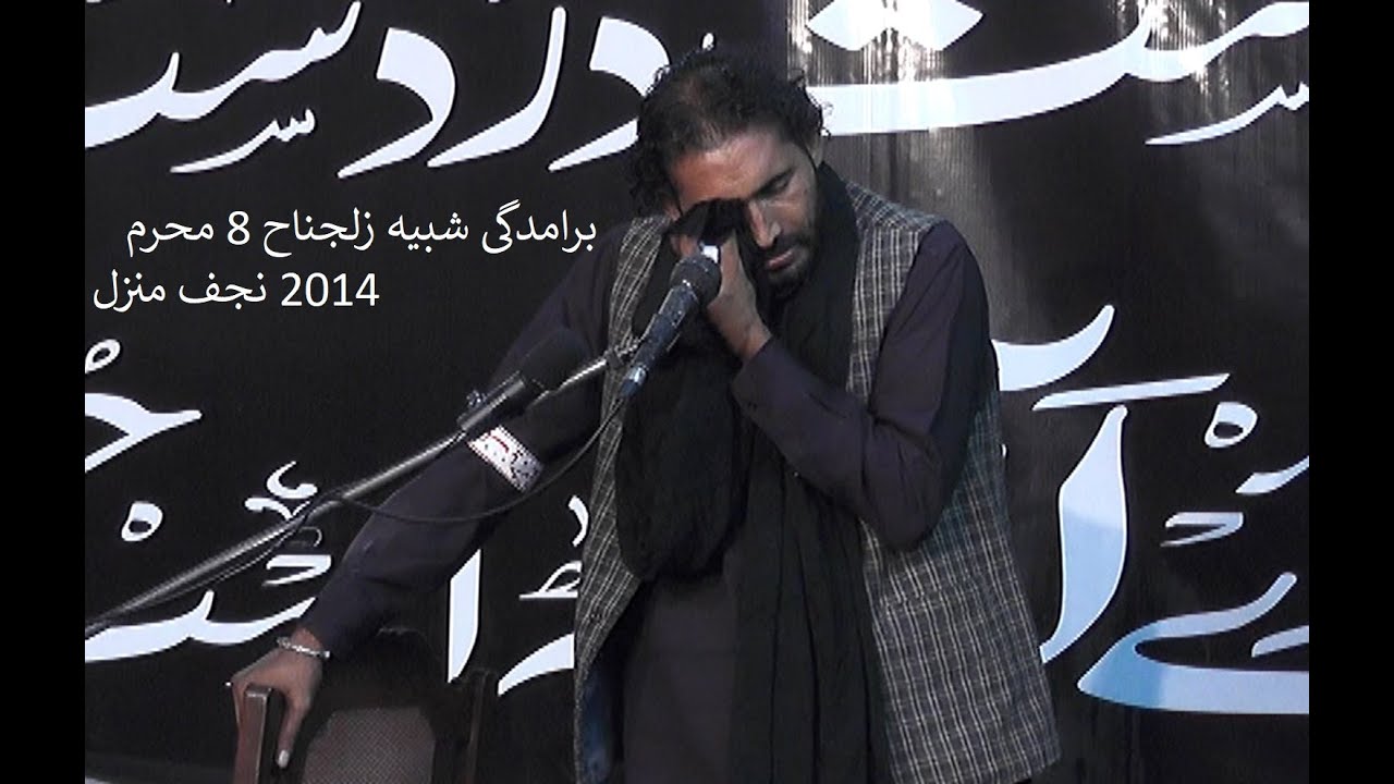 Pursa 8 Muharram | Shabih Zuljanah | Zakir Habib Raza Haideri | Zakir Mohsin Abbas Rukan | 2014 |