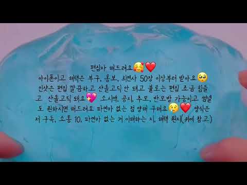 편집자 해드려요 편집자 파연카 없음 편집 빠른 편집자 아이폰 편집자 해드려요 소시액 공지 추모 반모방 만들어 드려요