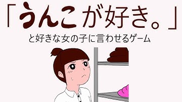 ゲームの好きな女の子 Youtube ゲームの好きな女の子 Youtube