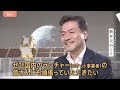 【政府も投資】日本の「衛星」で世界が変わる！？宇宙ベンチャー「synspective」製造工場にカメラ初潜入【Nスタ解説】｜TBS NEWS DIG