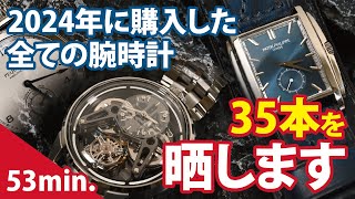 腕時計マスターブック　2014年7月発行 腕時計マスターブック 2014年7月発行 本