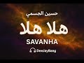 هلا هلا حسين الجسمي Savanha Mashup Remix DeejayBang 