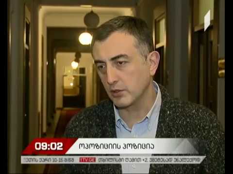 #მოამბე 9 საათზე, 19 დეკემბერი, 2017