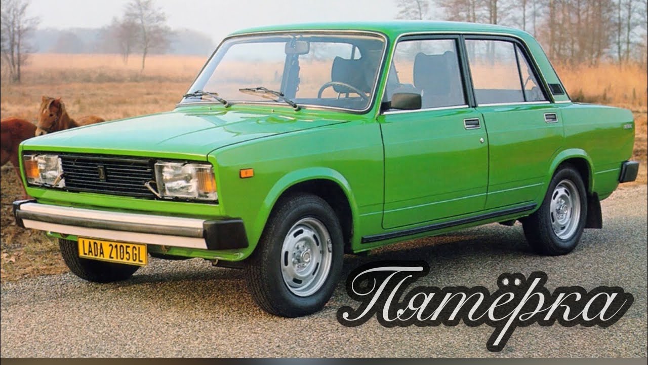 Тольятти автоваз жигули