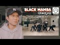 Performer Reacts to Aespa 'Black Mamba' Dance Practice