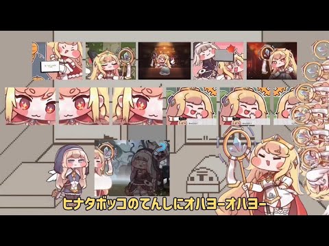 エルフィンに＊ハロー、プラネット。を歌ってもらった
