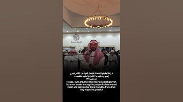 القارئ خالد عبدالقادر ماتيسر من سورة إبراهيم 