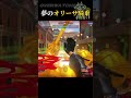 【OW2】ハンゾーがオリーサに乗れた場合【オーバーウォッチ2】