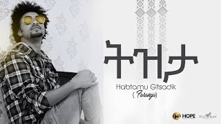 Habtamu G/Tsadik - Tizita | ትዝታ - New Ethiopian Music 2019 (Official Audio) Habtamu G/Tsadik - Tizita | ትዝታ - New Ethiopian Music 2019 (Official Audio)