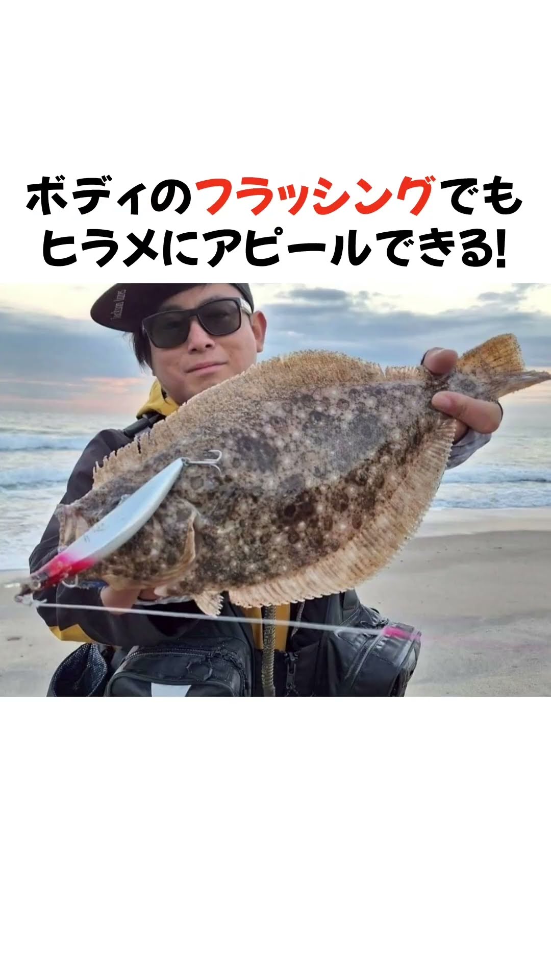 3 recommended lures for winter flounder fishing! What flounder