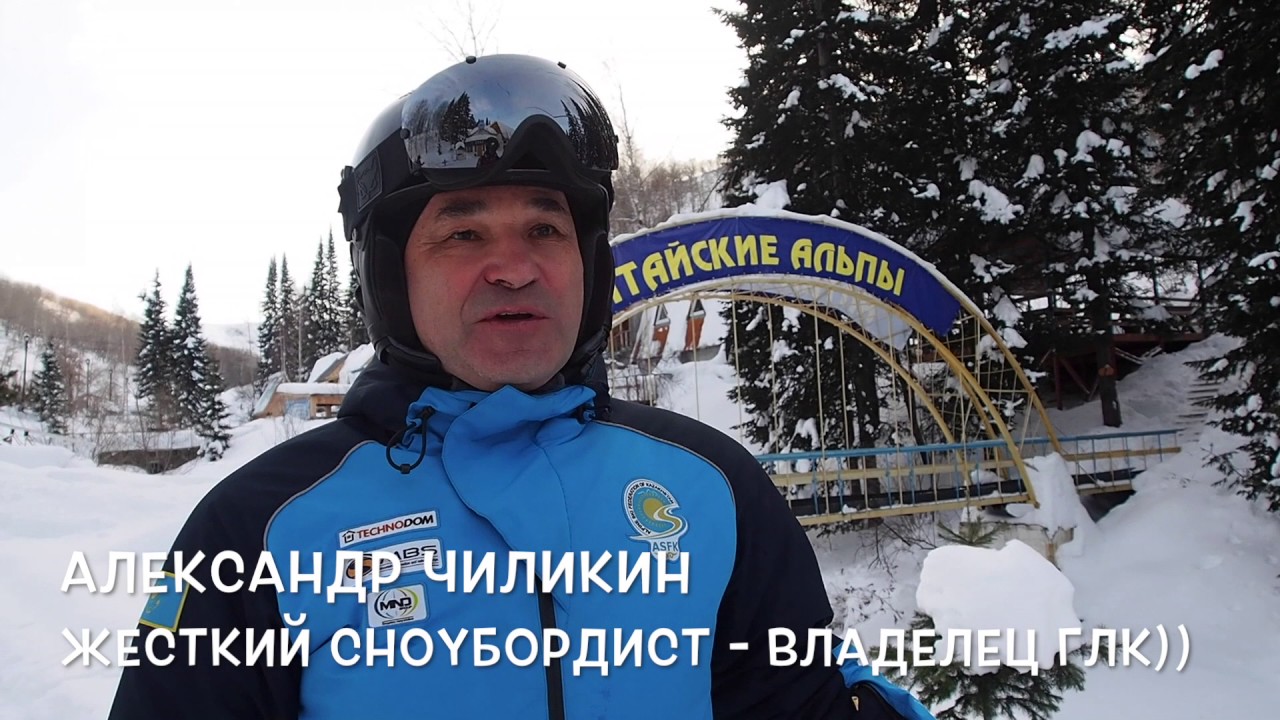Княжьи горы усть каменогорск Княжьи горы усть каменогорск