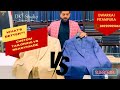Why Buy Raymond Custom Tailored Vs Readymade Suit