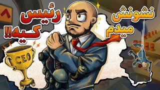 Get To Work [part 3] 😡 دیگه این گیم و بازی نمیکنم