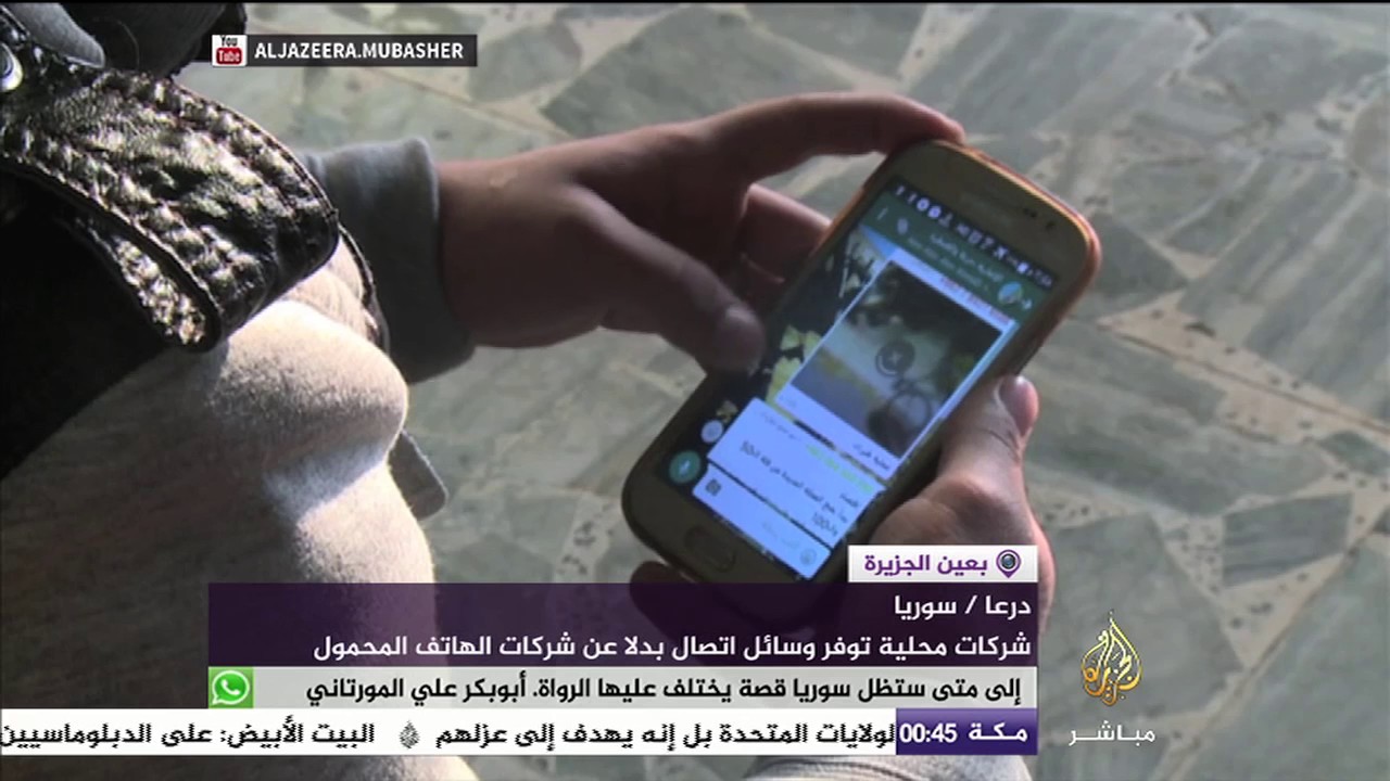 شركات سورية محلية توفر وسائل اتصال بدلا عن شركات الهاتف المحمول