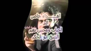 نعيم الشيخ يم العبايه السوده عرب نااااار