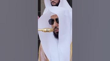 سورة الفاتحة | الشيخ #عبدالله_الجهني