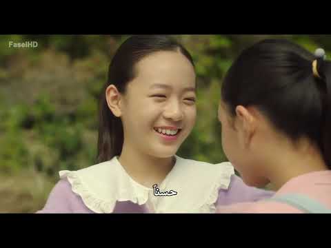 دراما ممحاة الذكريات السيئه 16