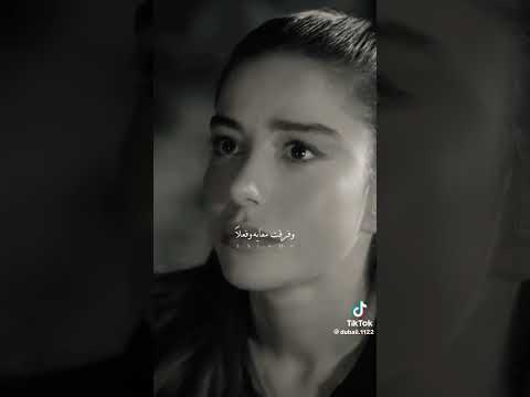 لمه بيوحشني