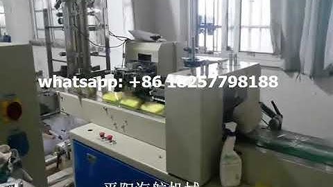 200pcs group bundle straw automatic wrapping machine drinking straw packing machine