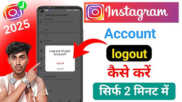 Instagram logout kaise kare | Instagram Account logout kaise kare | Instagram I
