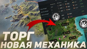 ALMOST TRADING, but not quite - Dev Diary #179 for Crusader Kings 3