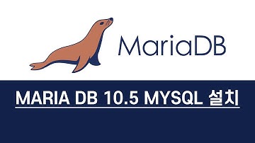mariaDB-10.5.13 설치 (MySql 설치)
