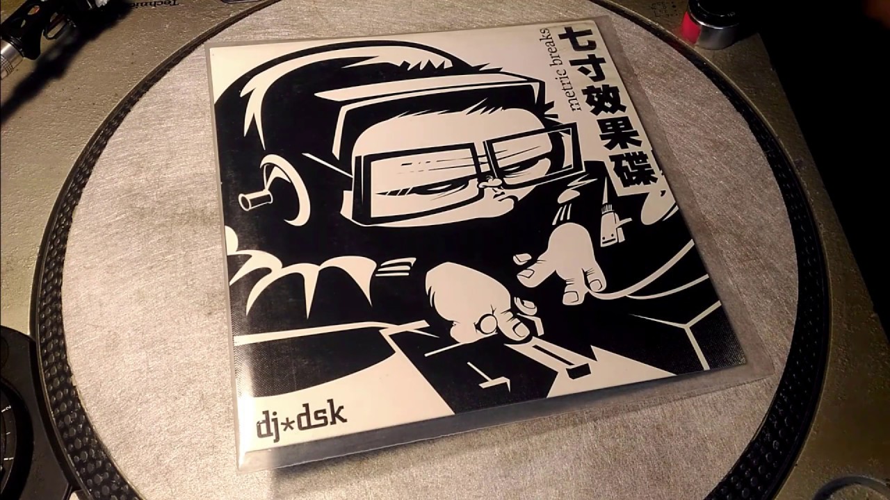 Metric Breaks Vol 1 vinyl 7" - Sound Review - DJ DSK