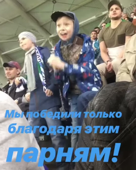 Подрастающее поколение болельщиков футбольного клуба Крылья советов ...