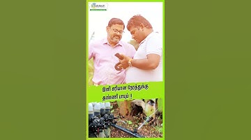 இனி சரியான நேரத்துக்கு தண்ணி பாயும்!!  #agtech #mobitech #smartfarming