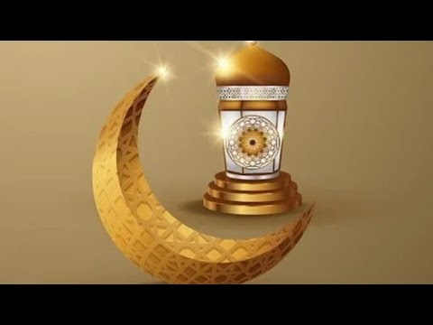 اناشيد رمضانيه تريح القلب و تزيل الهموم 