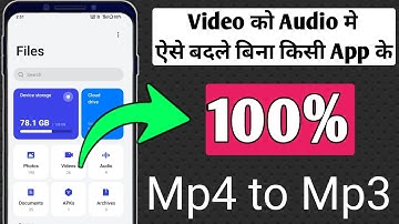 video ko audio kaise banaye | convert video to audio | video to audio | video to audio converter app