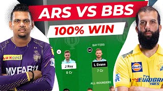 ARS vs BBS Dream11 team | ARS vs BBS Dream11 Prediction | ARS vs BBS Team Today Match