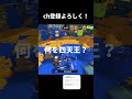 【Splatoon】音ハメPart19 #スプラトゥーン3 #スプラ3 #splatoon3