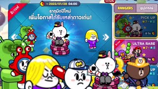 LINE Rangers เปิดกาชาตู้เทพ!!! ล่าธาตุมืดยอดนิยม⚫️จะสุดขนาดไหน