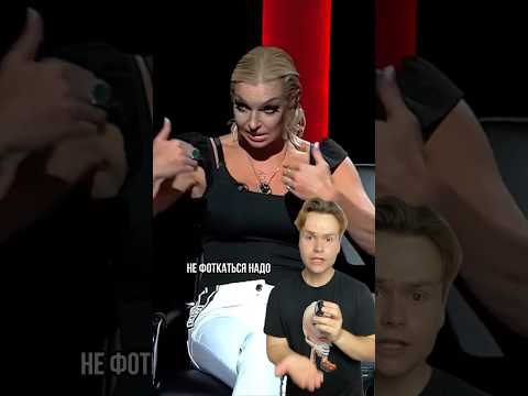 Арт WB: #WW129268 Мозоли на ногах Волочковой 👀 #Волочкова #знаменитости РП
