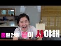 10만원 미만 쇼핑 / 인터넷 쇼핑팁? (feat.아쎄르, 라룸)