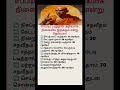 எப்படி படித்தால் அதிகமாக நினைவில் இருக்கும்? | Study Tips for Long-Term Memory & Exam Success