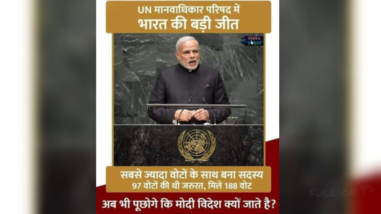 Ab Fir Mat Puchna Modi ji Ne Kya Kiya ! Dekho Dekhna Ho To ! Prime