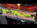【配信252日目】㊗️3日連続1000高評価突破!!ゼロJPを阻止するSubaruの3段目ストック解放チャレンジ。
