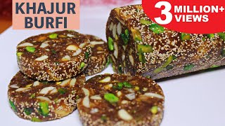 Khajur Burfi | Sugar Free Dates and Dry Fruit Roll | Khajur and Nuts Burfi | Kanak's Kitchen