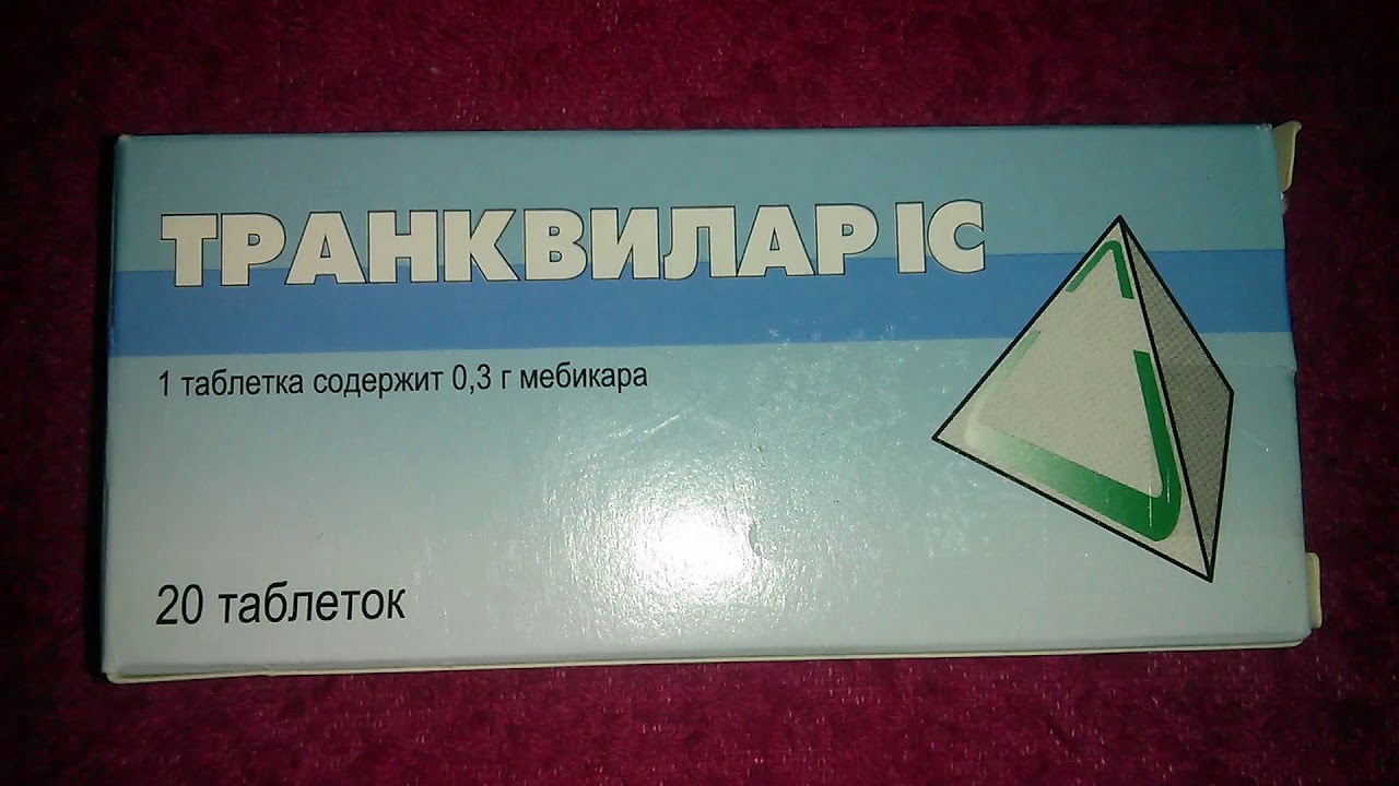 Мебикар отзывы врачей. Транквилар. Мебикар. Мебикар таблетки аналоги. Транквилао морантони.