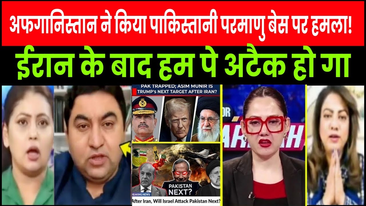 Afghanistan ne kia Pakistani base par hamla | Pakistani reaction | Hindustan Real Voice 