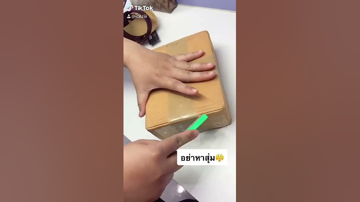 กล่องสุ่มมือถือ เราสุ่มมาในราคา 1890 ทุกคนคิดว่ายังไงค่ะ