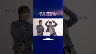 [SEVENTEEN’s SNAPSHOOT] EP.88 맏막즈의 귀여움 비하인드