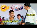 MS Narayana &amp; Mahesh Babu B2B Comedy Scenes | Latest Movie Scenes   Comedy Scenes Telugu | IDream