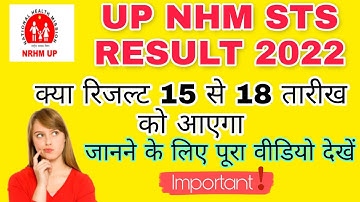UP NHM STS LABTECH COMMUNITY PROCESS RESULT UPDATE 2022 | UP NHM STS RESULT | UPNHM RESULT 2022
